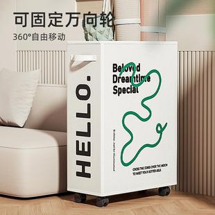 窄缝收纳筐客厅家用简约可折叠储物零食脏衣篮大容量带轮收纳箱