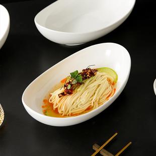 宝盘商用家用白色陶瓷凉面碗酒店饭店专用盘子 异形椭圆深盘元