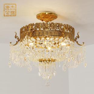 全铜水晶吸顶灯欧式 杰瑞唐宝法式 别墅入户门厅卧室书房奢华创意灯