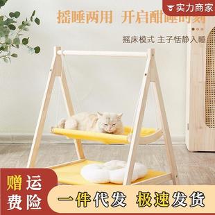 通用木质猫窝挂式 宠物猫吊床猫咪双层床四季 可清洗猫秋千宠物用品