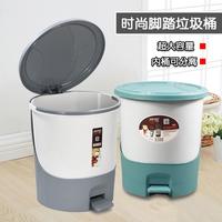 包郵健安腳踏式垃圾桶家用客廳塑料臥室衛(wèi)生間衛(wèi)生桶2802 2815