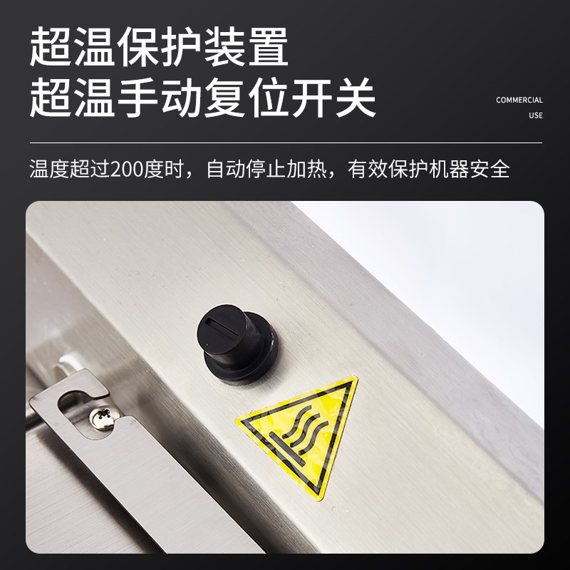 鑫味厨电炸炉商用智能定时自动升降油炸锅单缸炸串炸鸡薯条电炸锅