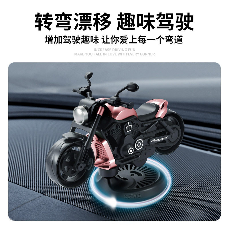 跨境外贸车载香薰摩托模型