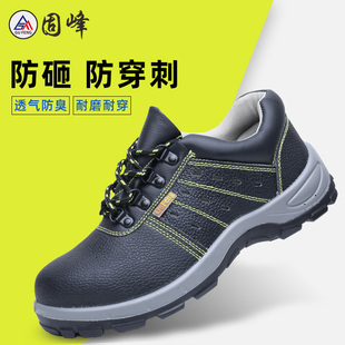 男棉鞋 防砸防刺穿工作鞋 电焊劳保鞋 四季 女钢包头老保鞋 高帮工地鞋