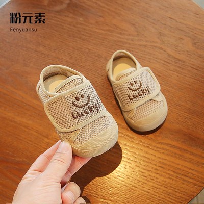 宝宝夏季凉鞋包头透气童鞋网面鞋男童1到3岁婴儿鞋子女学步鞋夏款