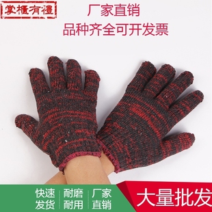 耐磨手套 劳保手套 尼龙耐用工作用手套机械棉线手套