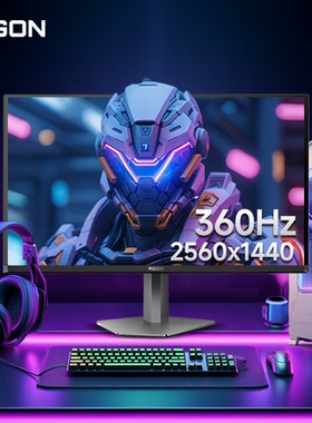 AOC爱攻AGON AG276QSD27英寸2K电竞屏QD-OLED高刷360Hz电脑显示器