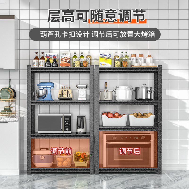厨房置物架家用微波炉烤箱锅架收纳架落地多层多功能货架储物架子