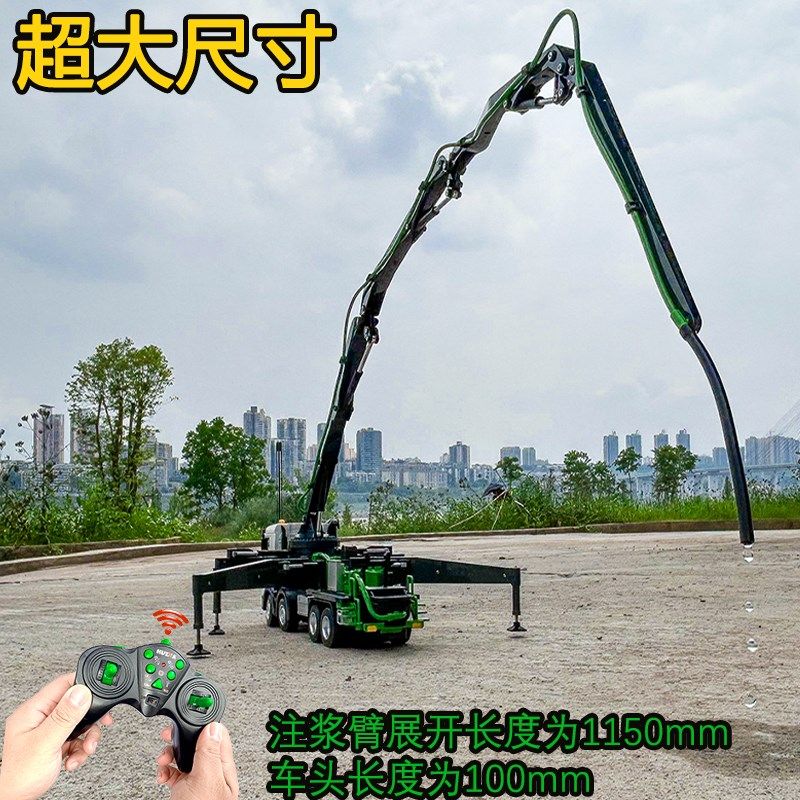 超大号遥控水泥泵车四驱工程车玩具混凝土搅拌车旋转喷水儿童模型