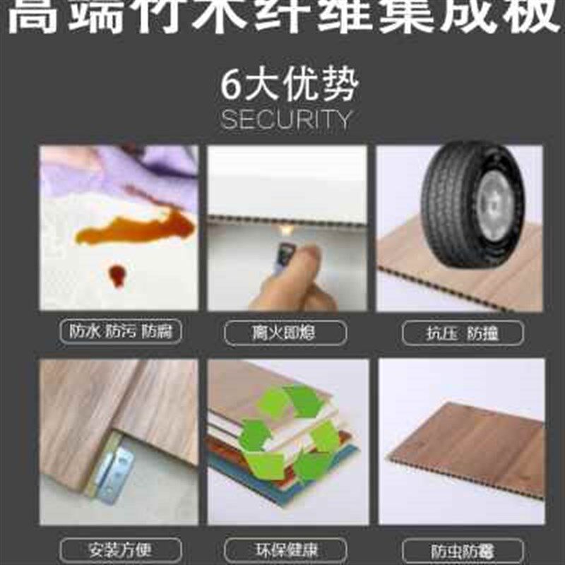 竹木纤维集成墙面快装防霉防水防火全屋定制护墙板装修材料板材