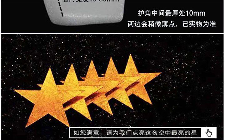 ЭПЕ Перл хлопок 珍珠棉打包防撞角画框护角家具门窗包角u型泡沫包装保护泡沫护边