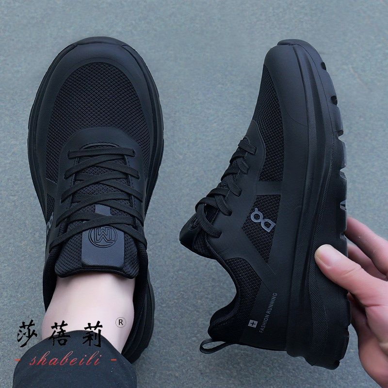 男鞋夏季透气运动鞋2025新款黑色百搭网面防臭鞋子软底男士休闲鞋