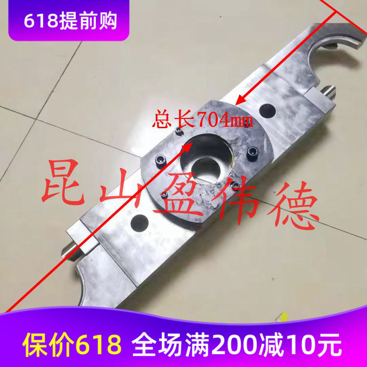 小巨人马扎克BT50机械手换刀臂马扎D克BT50换刀臂刀库换刀机构刀