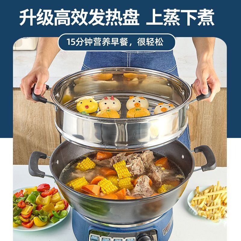 多功能电炒锅铸铁电炒菜火锅蒸炖一体加厚电煮锅不粘锅煎炸蒸插电