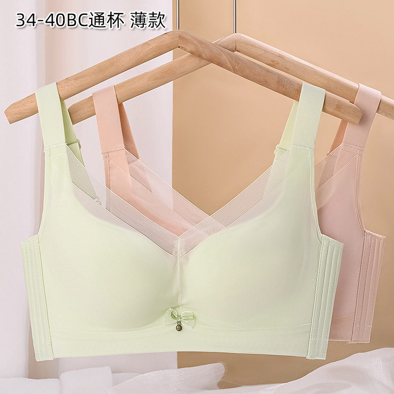 宽带精品大码薄C杯无磁柔软光面无钢圈文胸聚拢收副乳大胸显瘦