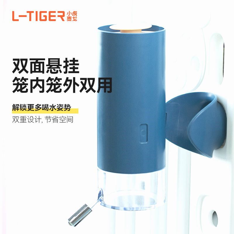 滚珠式自动宠物喂水器狗喝水器悬挂式宠物水杯挂笼宠物饮水器