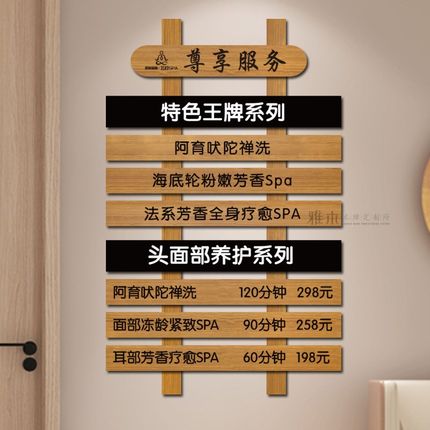 奶茶店实木价目表定制木质菜单展示牌咖啡店点餐牌价格牌设计挂牌
