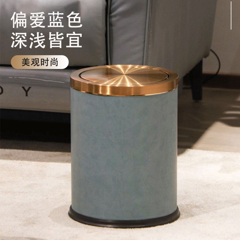 卫生间垃圾桶翻盖家用客厅圆桶纸篓摇盖带盖小号卧室厕所高颜值