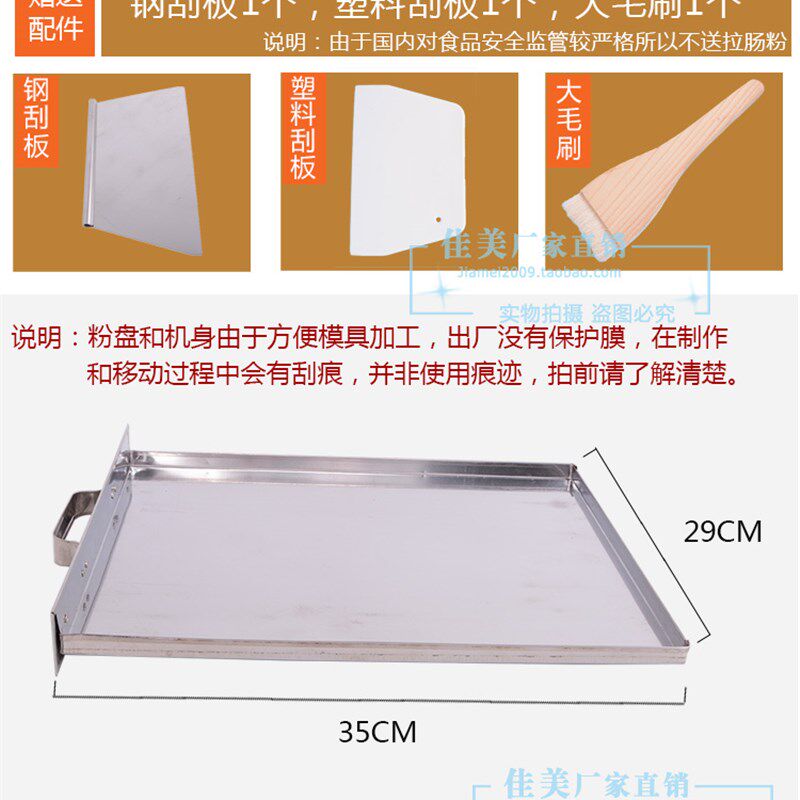 商用抽屉式肠粉机5层五格六抽不锈钢肠粉撑架广东拉肠粉蒸炉蒸盘