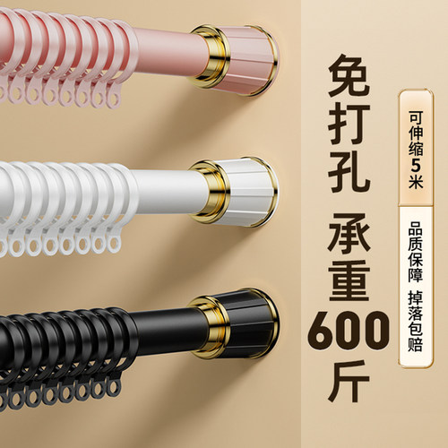 免打孔伸缩窗帘杆化妆室浴帘杆阳台晾衣伸缩杆支撑衣柜挂衣收缩杆