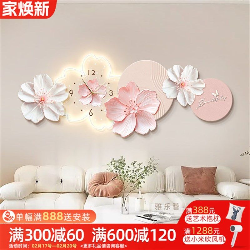 奶油风客厅装饰画带钟表法式高级感沙发背景墙大气挂画卧室壁灯画