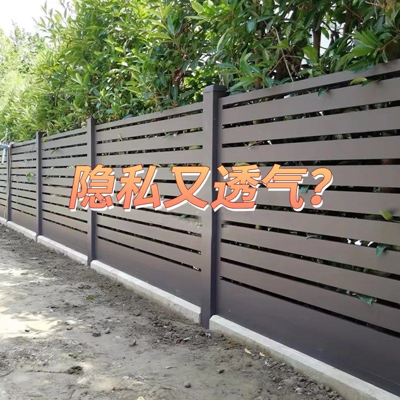 铝艺围墙护栏室外栏杆别墅花园简约中式阳台院R墙铝合金庭院子围
