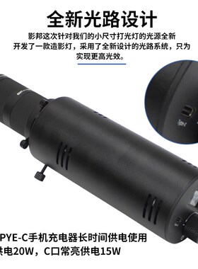 新S20W摄影掌上变焦造影灯婚礼拍照灯光造型一体便携聚光筒补光灯