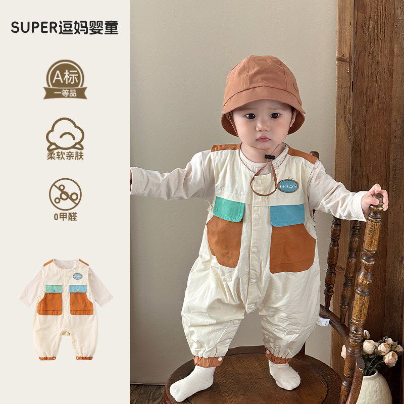 小月龄春装男童背带裤两件套春秋款超萌韩系男宝撞色工装风连体服