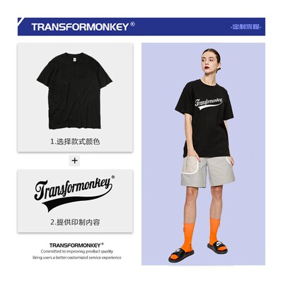 300g重磅T恤定制亲子装情侣装工作服学校班服企业员工服DIY夏