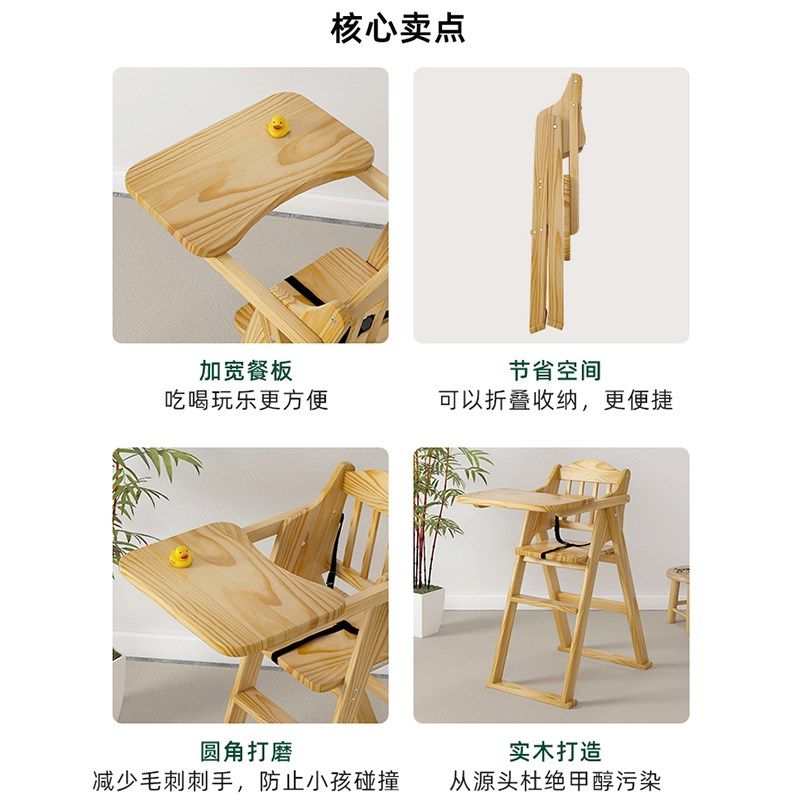 实木宝宝儿童餐椅可折叠便携式餐厅酒店饭店专用婴儿吃饭儿童餐椅