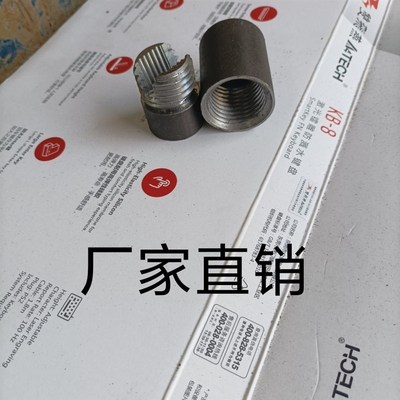 止水螺杆套筒 三段式止水螺杆拆卸套筒头,电动扳手螺杆取出器