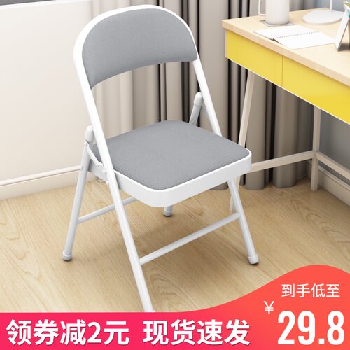 折叠椅子家用餐椅靠背椅办公椅z会议椅培训椅电脑椅宿舍椅简约凳
