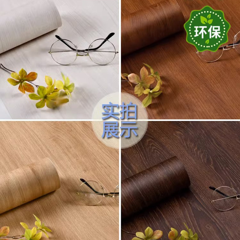 加厚仿木纹门贴纸波音软片旧家具翻新衣柜柜子门装饰桌面自粘墙纸