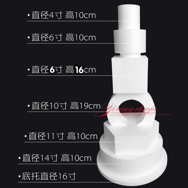 泡沫蛋糕胚模型假体胚翻糖v奶油裱花练习模具异型主蛋糕胚新品