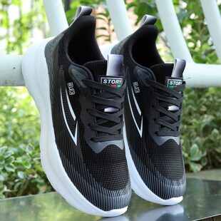 大码4647码男鞋跑步鞋皮面防水超轻跑鞋男款防臭秋冬减震运动鞋子