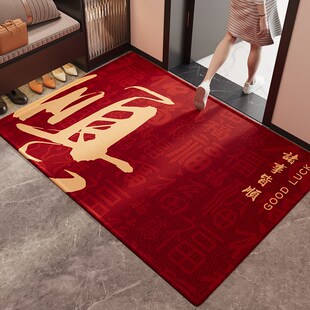 蛇年红色入户门地垫大门口耐脏免洗进门脚垫玄关家用防滑地毯定制