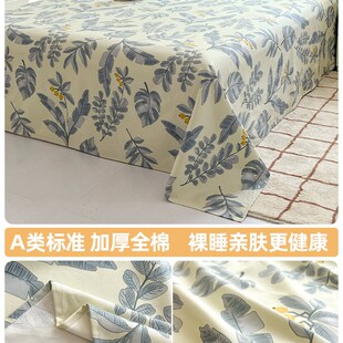 夏季全棉老粗布床单单件宿舍单人帆布凉席老式亚麻被单三件套