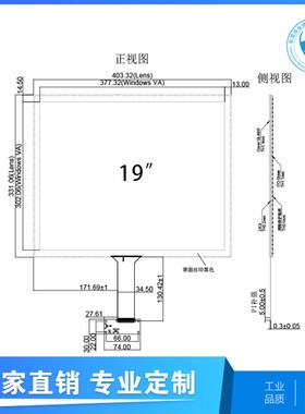 10.4寸12.1寸15寸17寸19寸USB接口免驱电容屏 工控机触屏1024*768