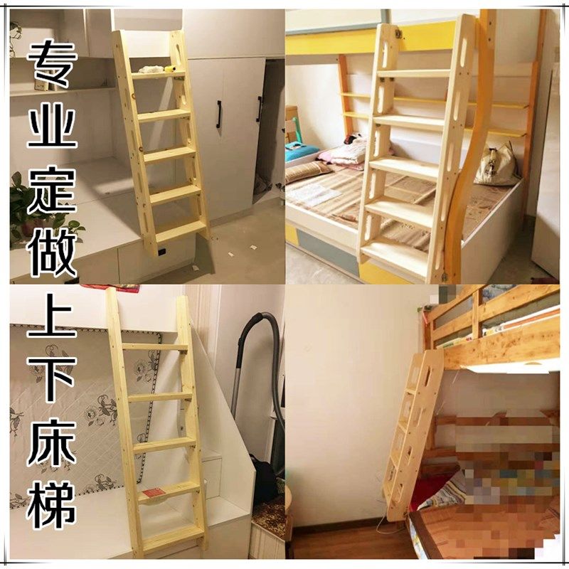 定制小木梯子简易木制子母床梯防滑整体扶K手梯实木学生上下铺楼