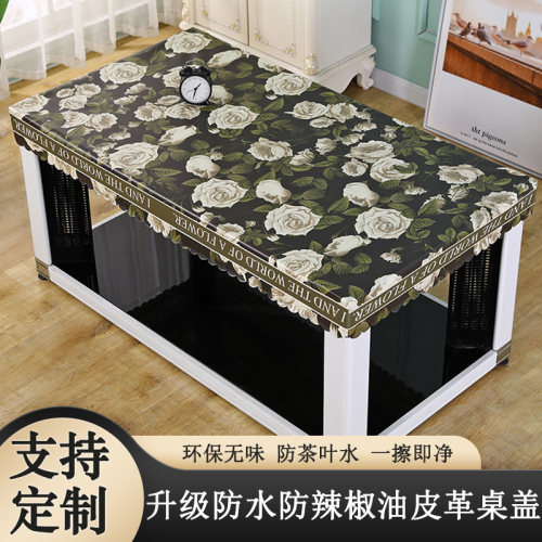 长方形烤火桌子罩套n防水防油电炉罩桌皮罩茶几取暖桌布套免洗防