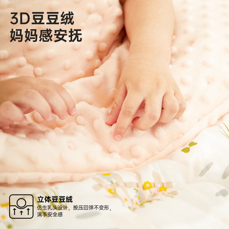 婴儿豆豆毯宝宝秋冬被子新生儿盖毯安抚毛毯儿童恒温幼儿园午睡被