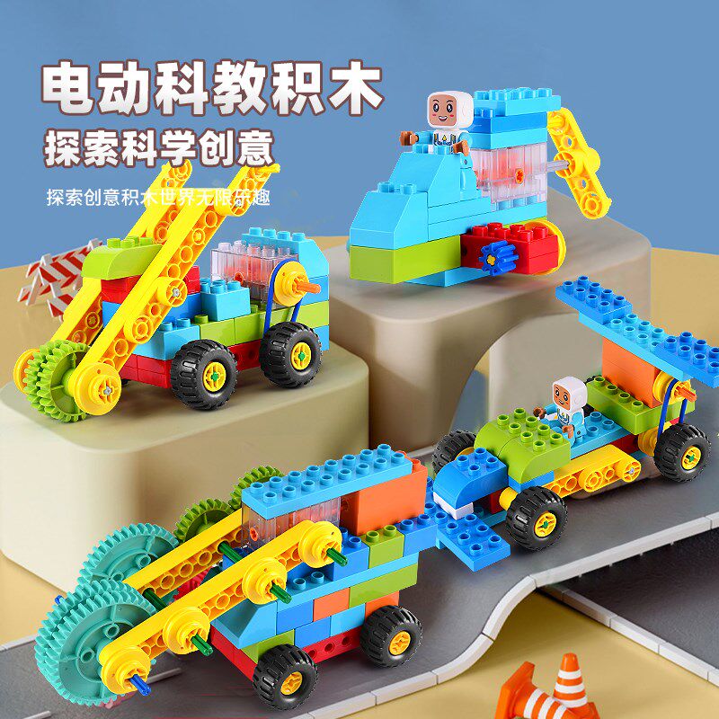 中国积木大颗粒9656机械齿轮电动马达教具套装儿童益智拼装玩具