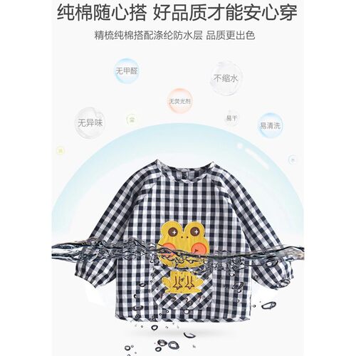 宝宝罩衣薄款防水防脏反穿衣男女儿童长袖卡通饭兜幼儿园围兜
