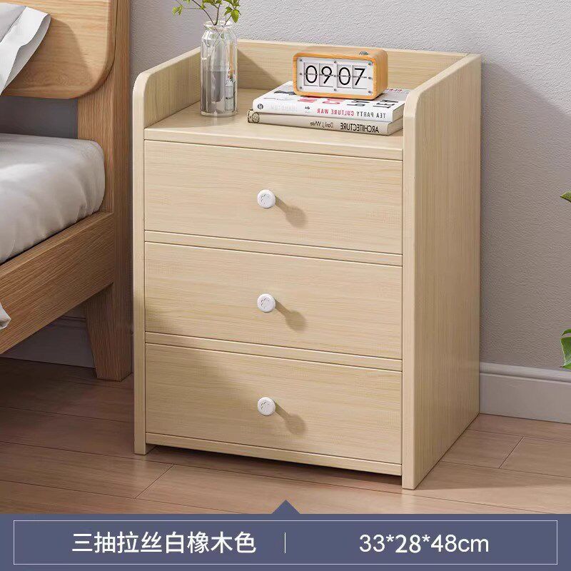 文件柜办公室木质带锁资料收纳柜桌下侧边柜落地置物架矮柜带抽屉