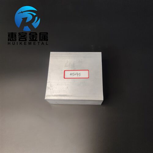铝排45*95mm 铝条 铝扁条铝方条 DIY铝板 铝块 铝片  铝方条方棒