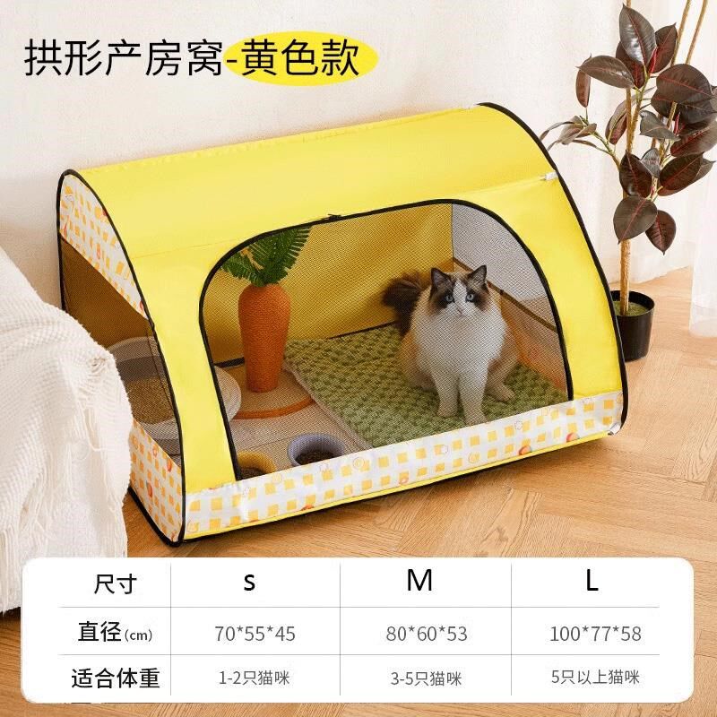 猫产房产窝 猫咪产房超大纸箱宠物怀孕封闭式 母猫咪接生产房