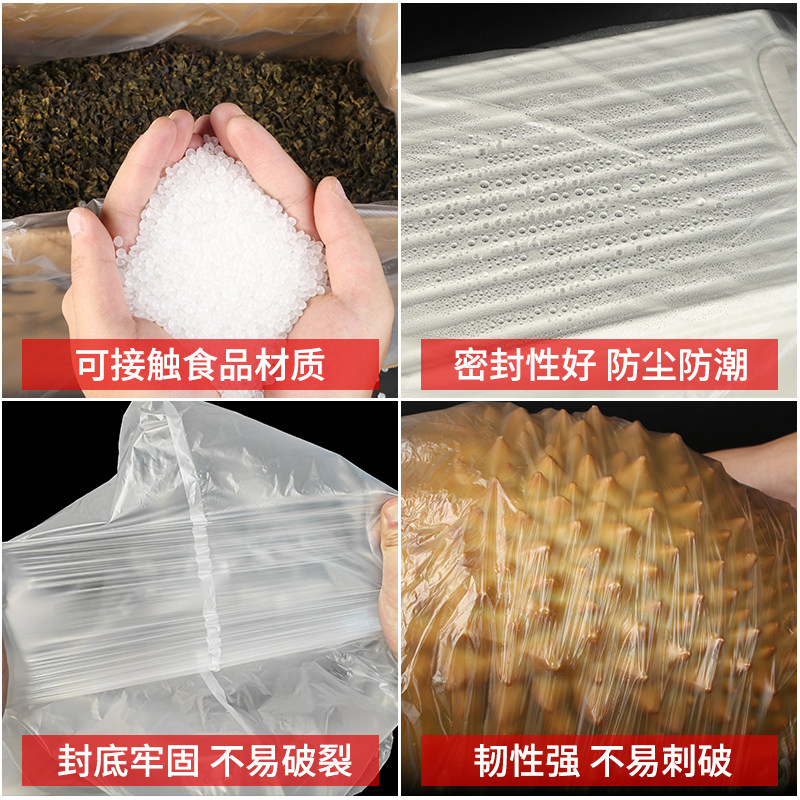 低压pe平口塑料袋收纳防尘潮薄膜袋纸箱内衬内膜袋超大号包装袋子