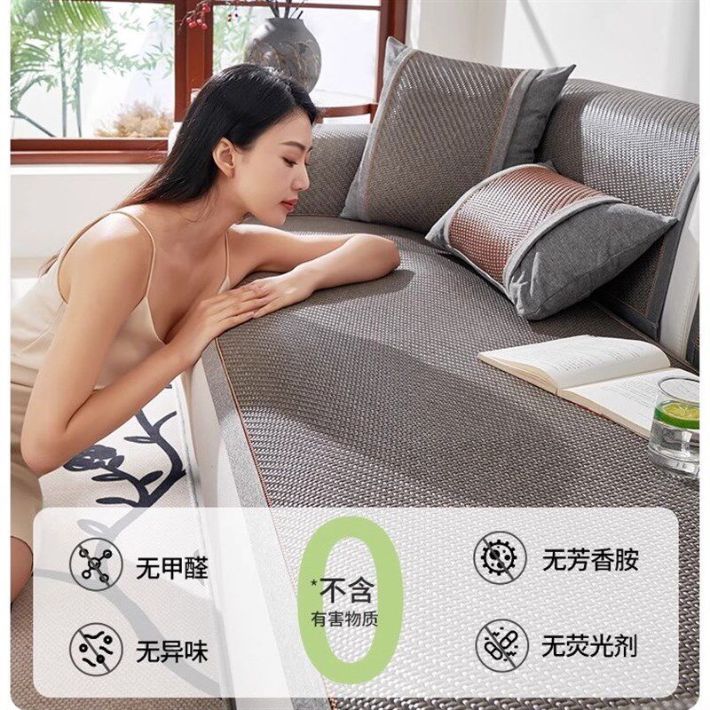 竹纤维藤席沙发凉席垫夏季凉感坐垫子防滑皮套罩夏天红木竹席盖布