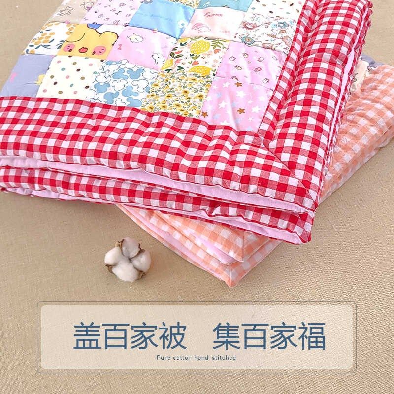 花百家被成品手工拼布幼儿园褥新生婴儿宝宝儿童四季百福被子