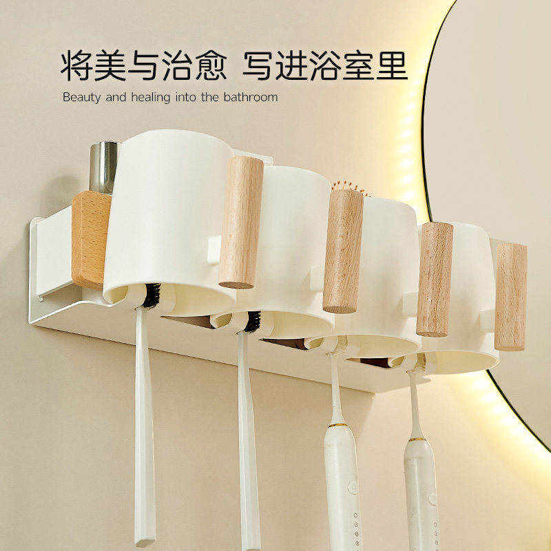 白色原木杯牙刷架子置物架可拆洗卫生间免打孔壁挂电动牙杯漱口杯